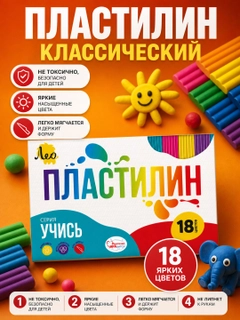 Белый