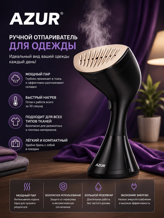 Azur qo'l par dazmol - 
