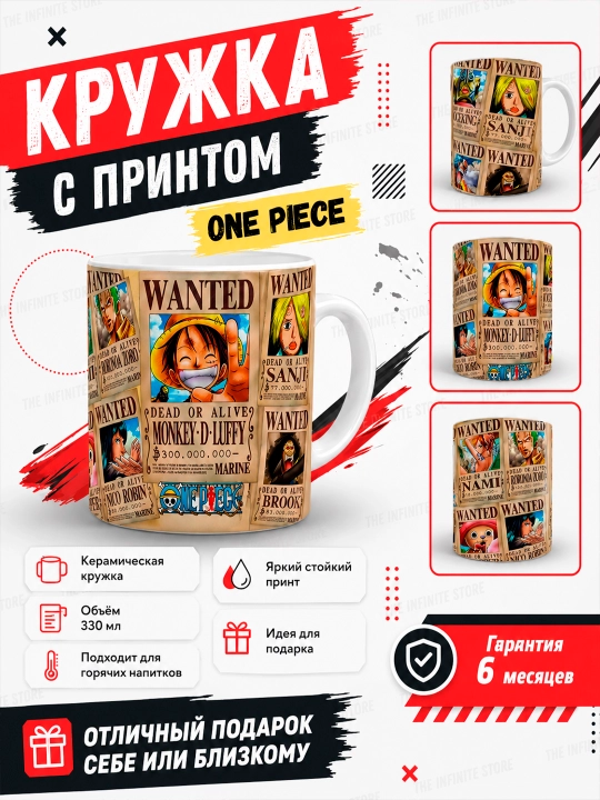 330 ml anime printli krujka One Piece Death Note Jujutsu Kaisen sovg‘a uchun