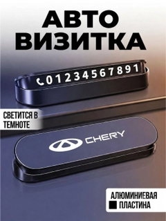 Черный