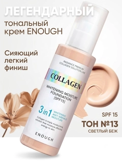 Белый