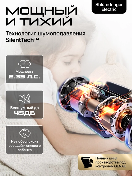 GENAU X50 White yugurish yo‘lagi, elektr, maksimal tezligi 14 km/soat, RT2-18B