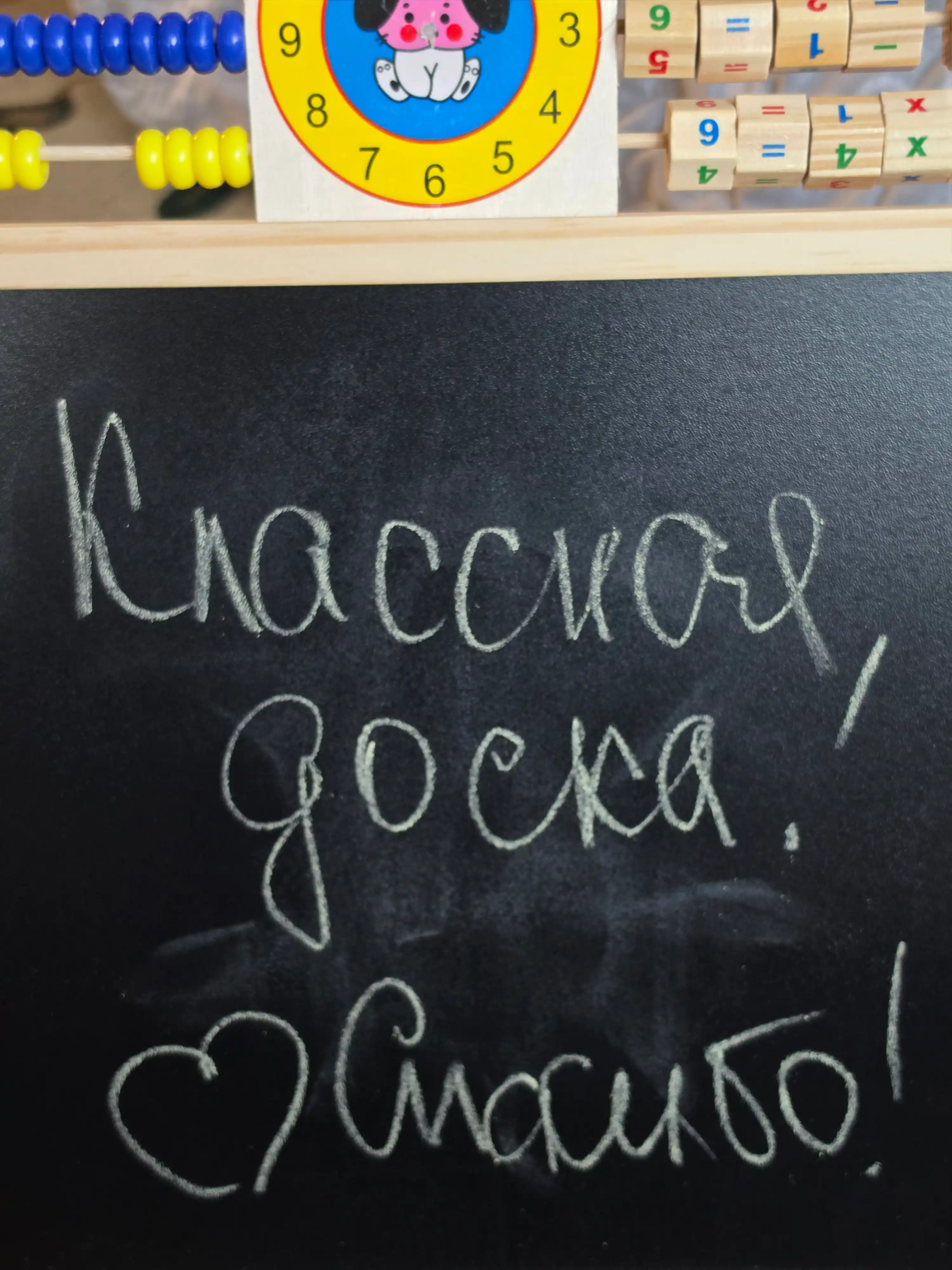 Мольберт для рисования, детский, двусторонний, с маркером, мелками, магнитная доска
