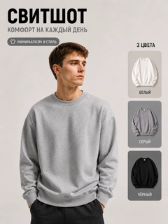 Серый