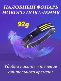 Черный