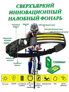 Красный