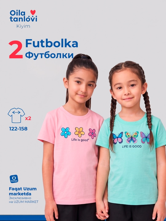 Футболки для девочек, 2 шт, 7-13 лет - 
