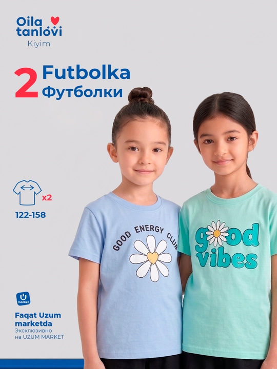 Футболки для девочек, 2 шт, 7-13 лет - 