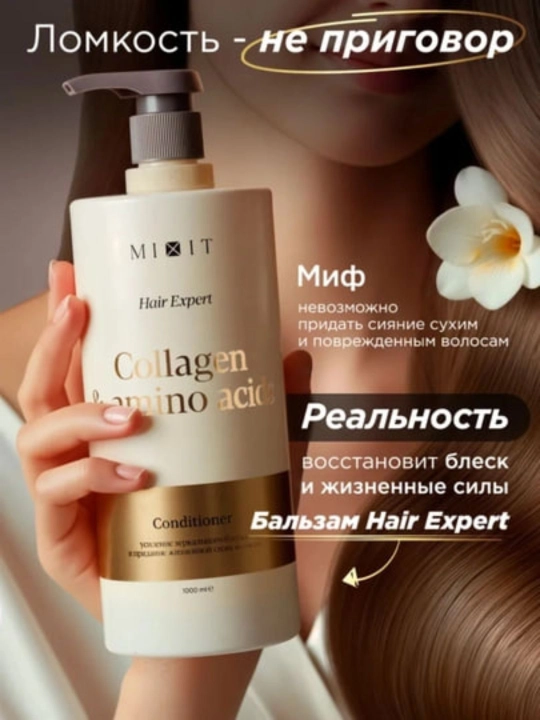 MIXITdan kollagen va aminokislotali soch konditsioneri, 1000 ml - 