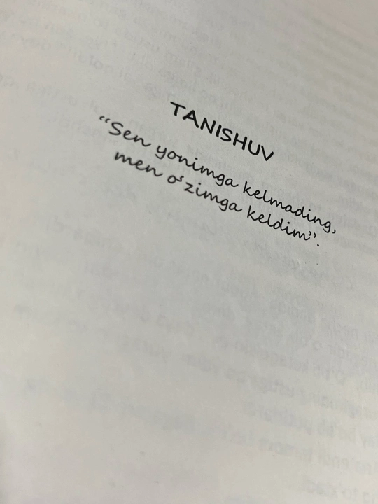 Я хочу быть счастливым - 128 стр