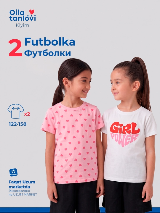 Футболки для девочек, 2 шт, 7-13 лет - 