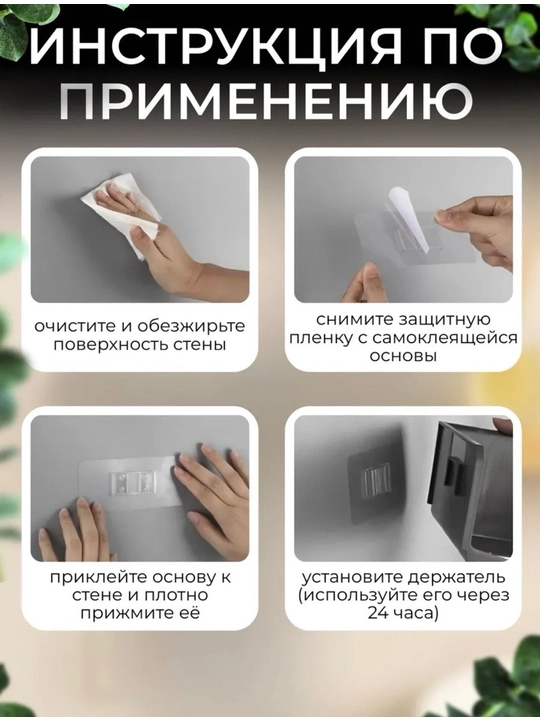 Настенный органайзер для ванной, с держателем фена, полкой