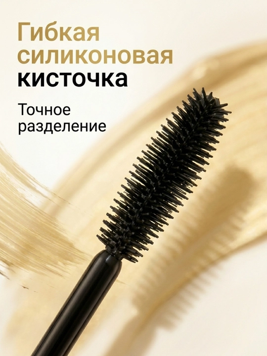 Тушь для ресниц Eveline Big Volume Explosion, 11 мл