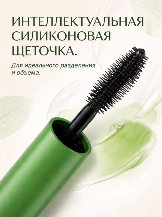 Тушь для ресниц Eveline Big Volume Lash Bio Formula, 9 мл