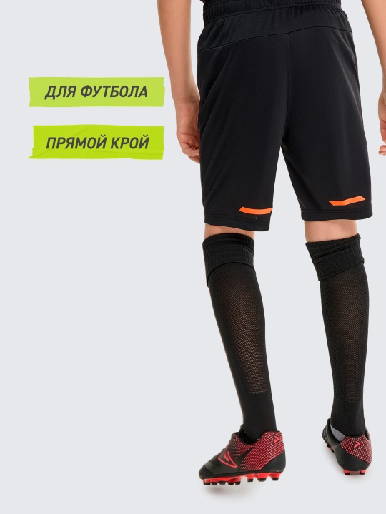 Шорты для мальчиков Demix Playmaker
