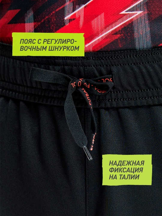 Шорты для мальчиков Demix Playmaker