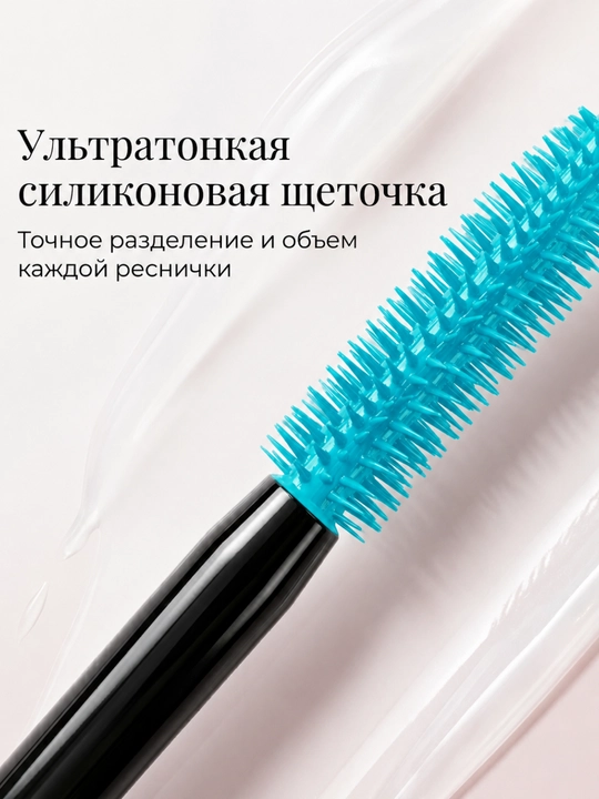 Тушь для ресниц Eveline Big Volume Lash Waterproof, 9 мл