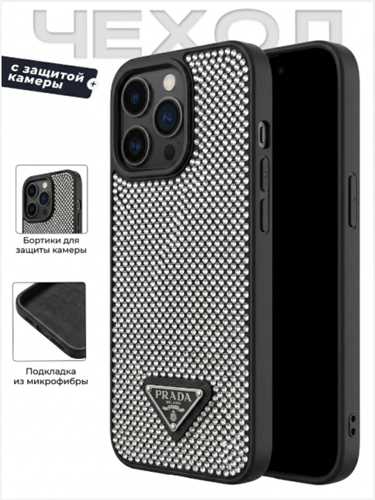 IPhone 13, 14, 15, 16, pro, 17pro, max uchun yaltiroq toshli g‘ilof