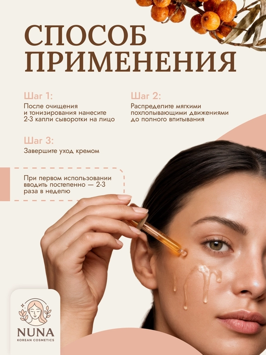 Сыворотка-бустинг для лица с витамином С Dr. Althea Vitamin C Boosting Serum, 63%, 30 мл