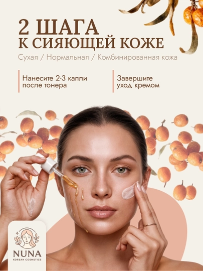 Сыворотка-бустинг для лица с витамином С Dr. Althea Vitamin C Boosting Serum, 63%, 30 мл