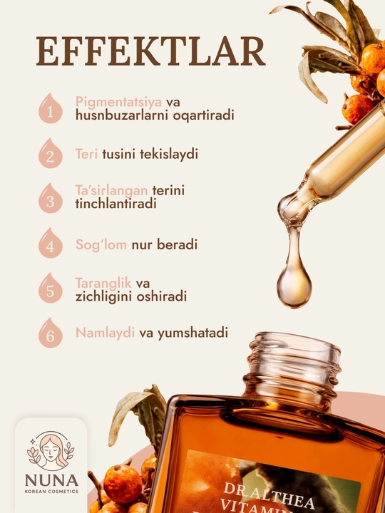 Сыворотка-бустинг для лица с витамином С Dr. Althea Vitamin C Boosting Serum, 63%, 30 мл