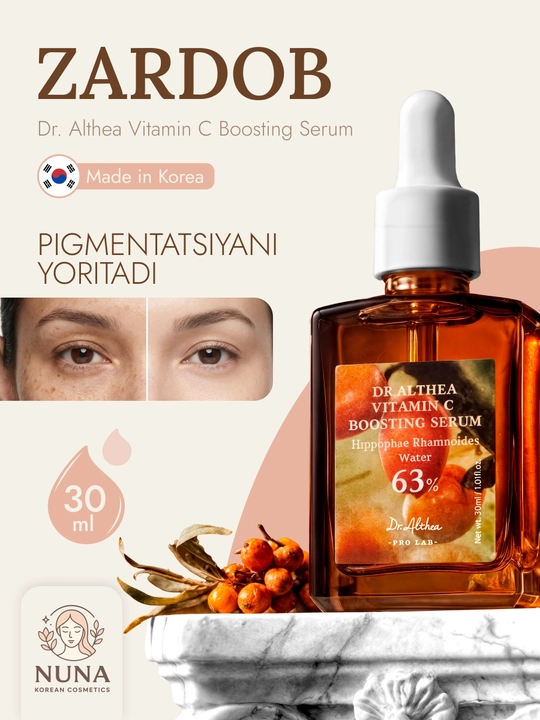 Сыворотка-бустинг для лица с витамином С Dr. Althea Vitamin C Boosting Serum, 63%, 30 мл