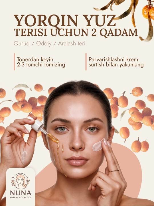 Сыворотка-бустинг для лица с витамином С Dr. Althea Vitamin C Boosting Serum, 63%, 30 мл
