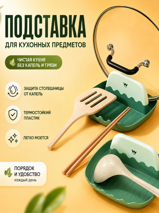 Подставка для крышек и кухонных принадлежностей — удобный органайзер для кухни - 