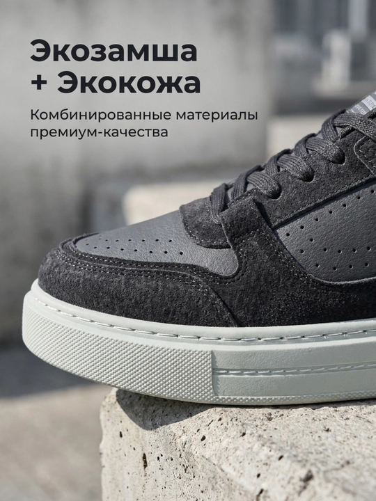 Кроссовки Fashion — стиль и комфорт для мужчин