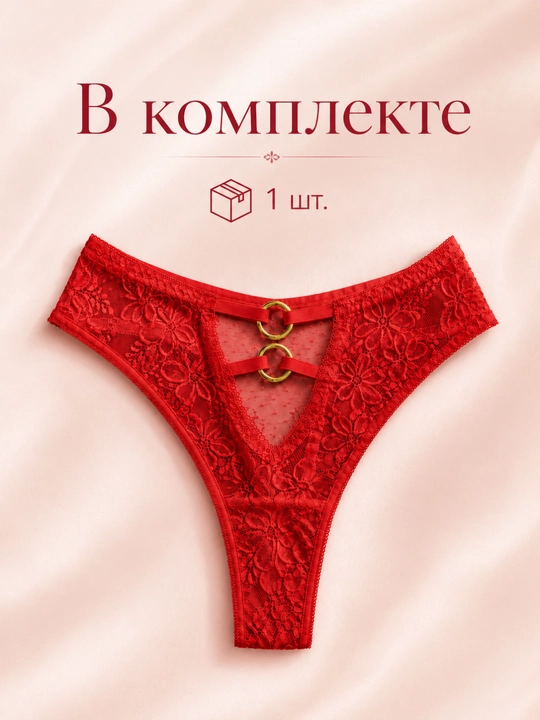 Ayollar stringi krujevali baland bichimli va halqali