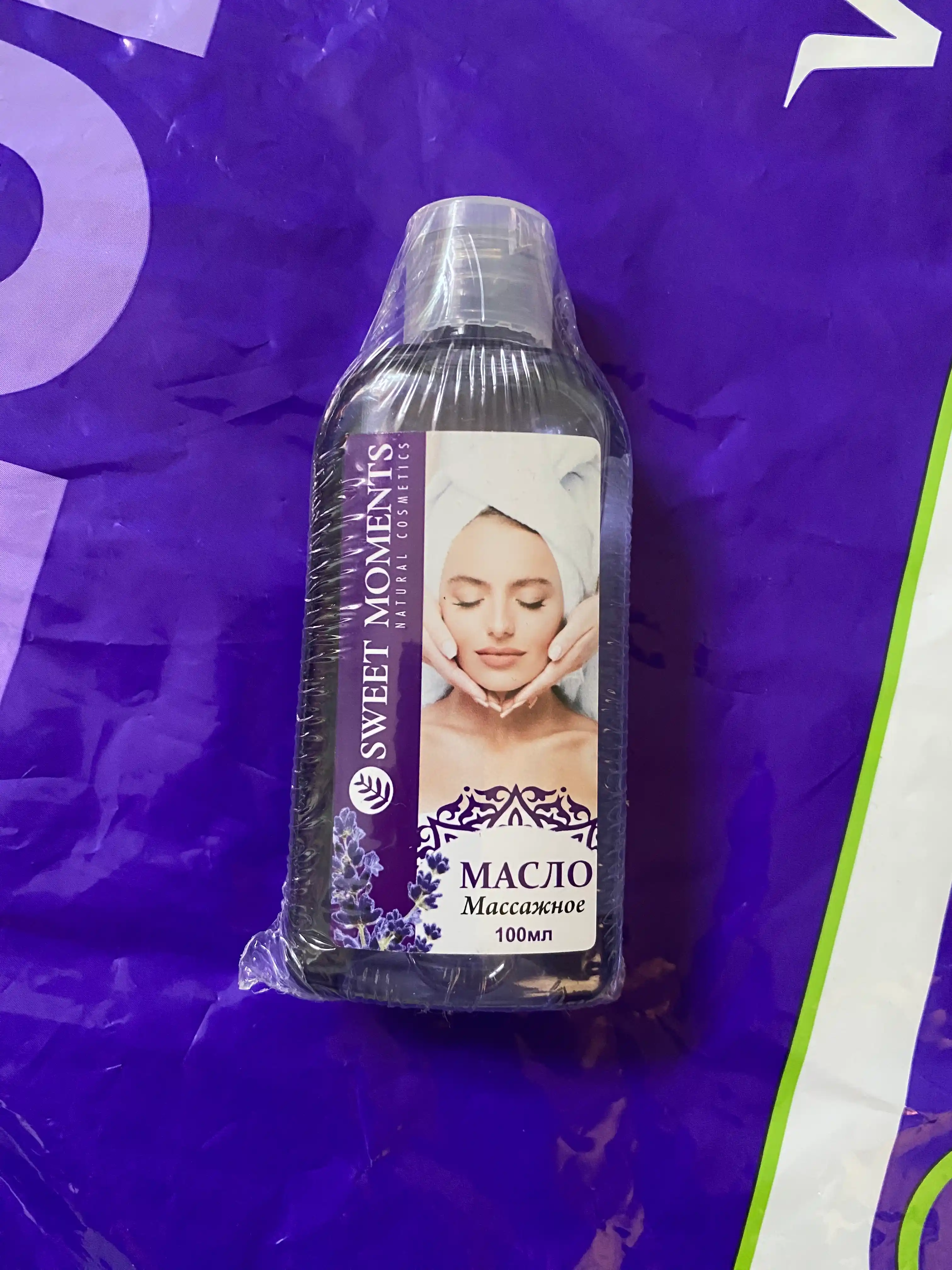 Массажное масло для тела Sweet Moments 100 мл — после шугаринга и депиляции