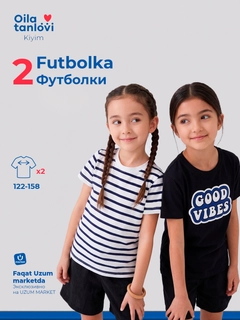 Индиго