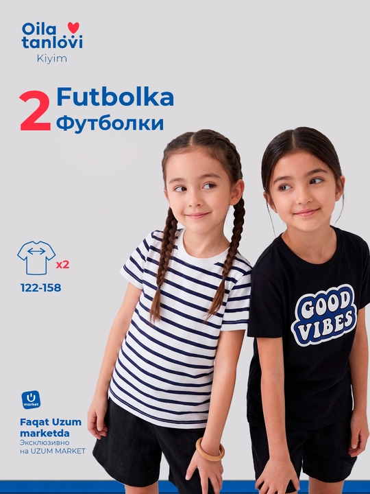 Футболки для девочек, 2 шт, 7-13 лет - 
