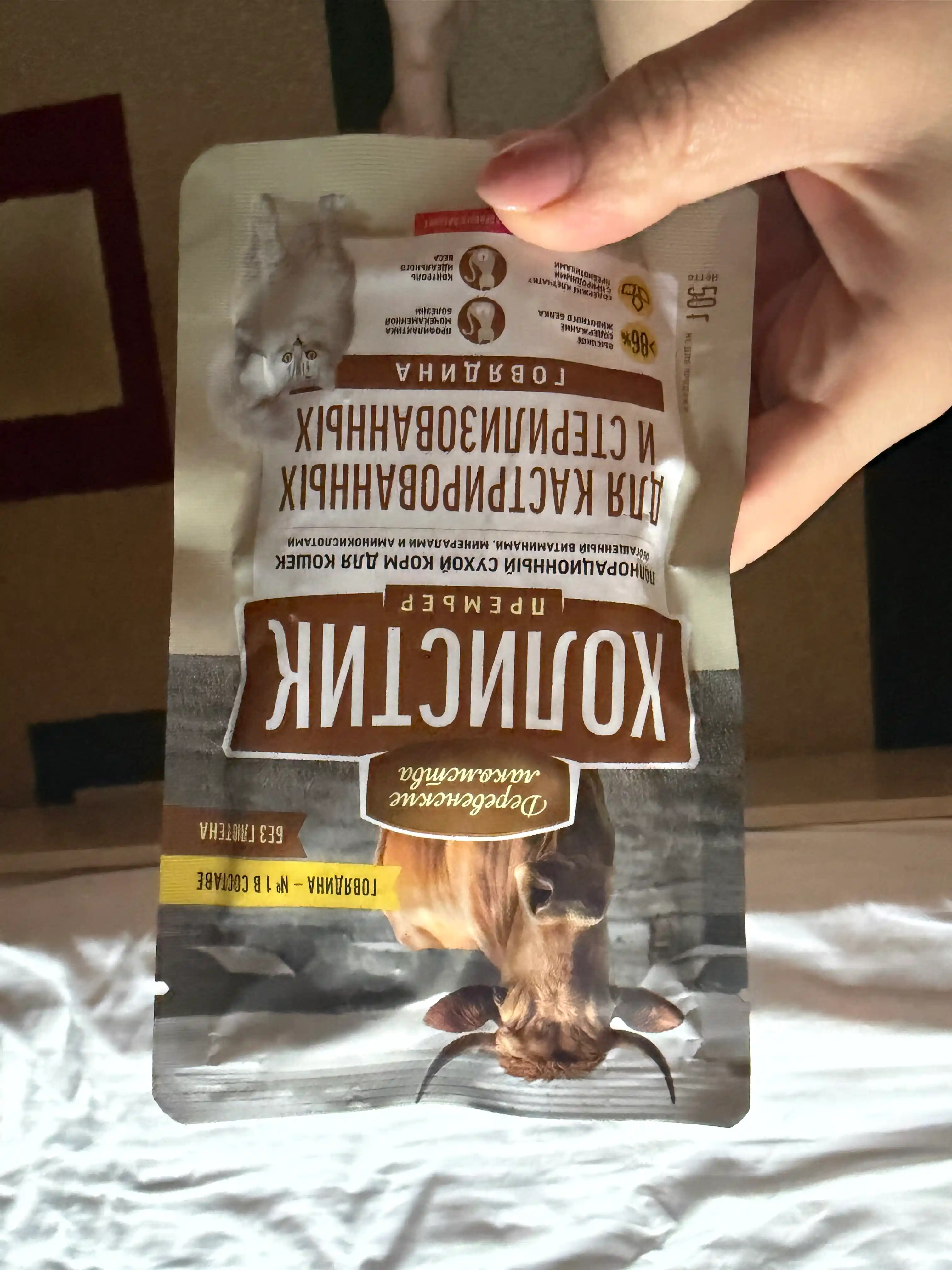 Лакомство для кошек Деревенские лакомства Чистим зубы, подушечки с кремом из лосося, 30 г