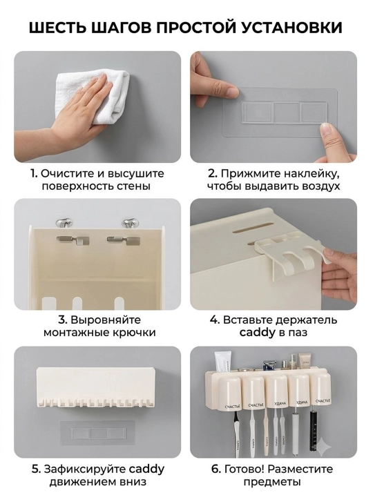 Настенный держатель для зубных щеток и стаканов, с автоматическим дозатором зубной пасты