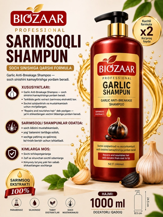 Шампунь BIOZAAR Professional для ухода за волосами, 1000 мл - 