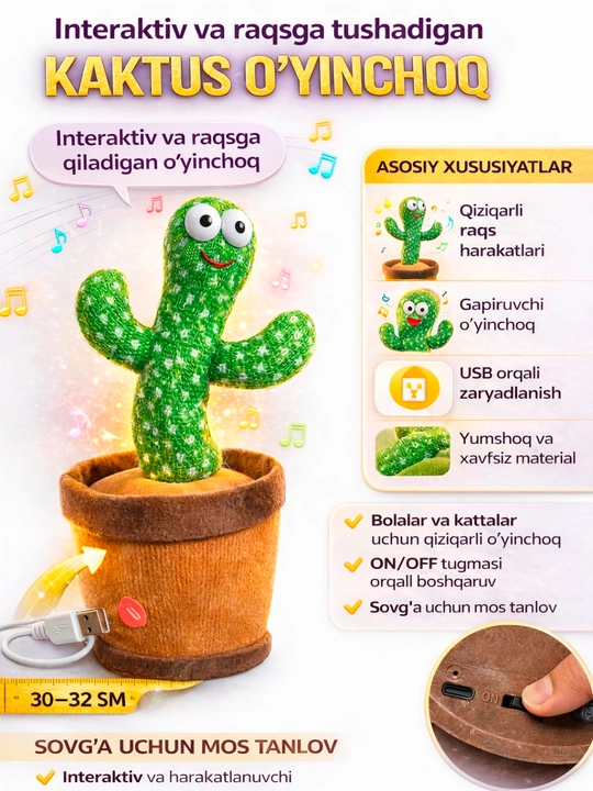 Интерактивная игрушка, танцующий и говорящий кактус, музыкальный кактус