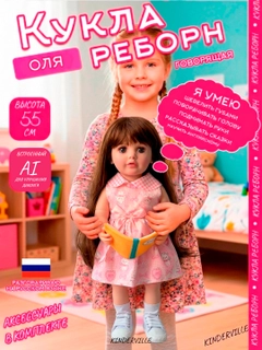Хром