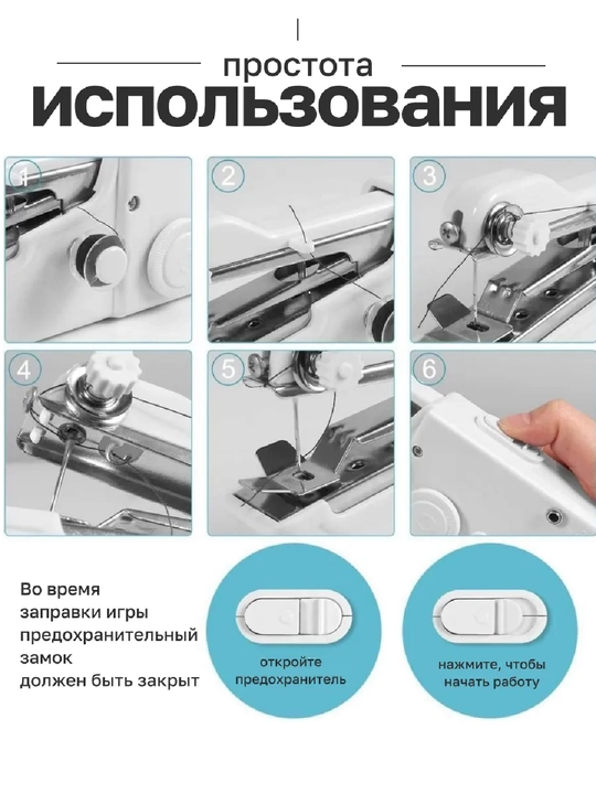 Mini portativ qo‘l tikuv mashinasi, uy uchun ixcham va qulay