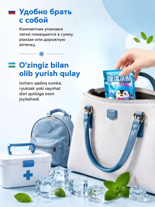 Harorat va bosh og‘rig‘i uchun mentolli sovutuvchi peshona plastiri