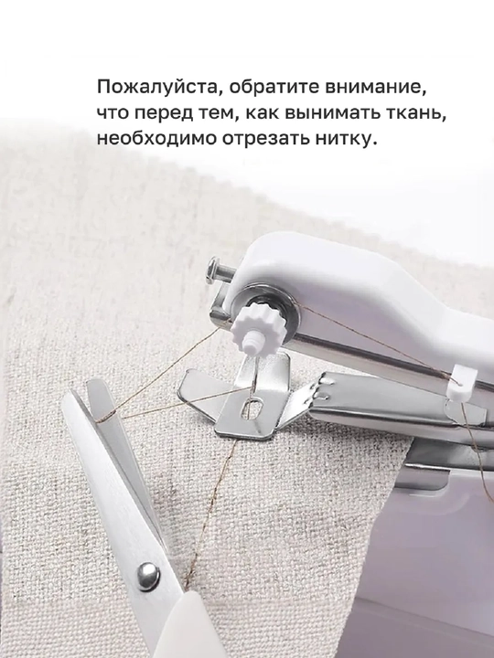 Mini portativ qo‘l tikuv mashinasi, uy uchun ixcham va qulay
