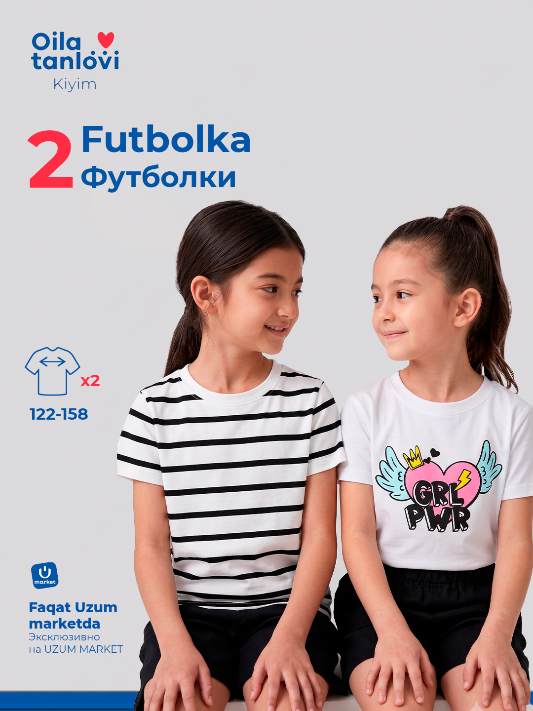 Qizlar uchun futbolkalar, 2 dona,  7–13 yosh - 