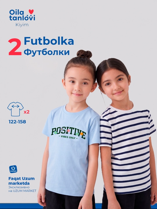 Футболки для девочек, 2 шт, 7-13 лет - 