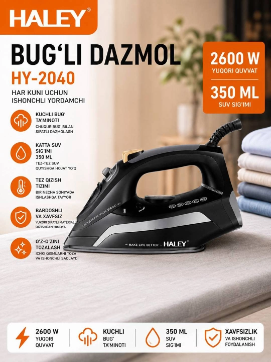 Паровой утюг HALEY HY-239 2600W - 