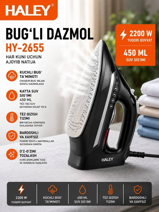 Паровой утюг HALEY HY-239 2600W