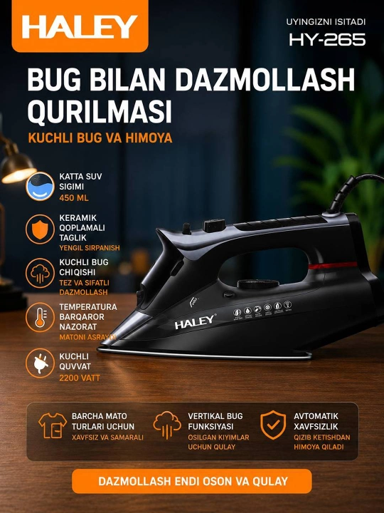 Паровой утюг HALEY HY-239 2600W - 