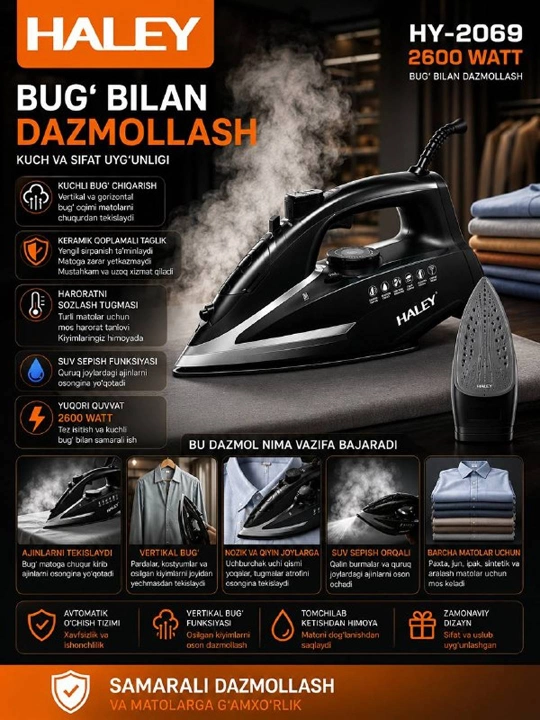 Паровой утюг HALEY HY-239 2600W