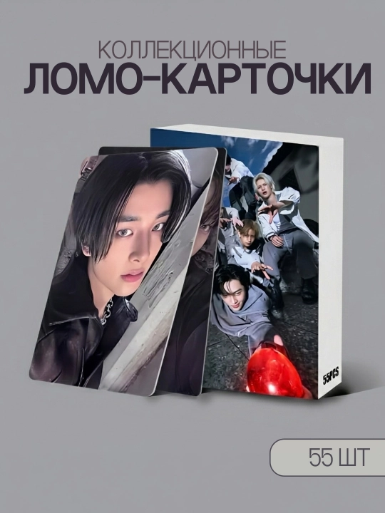 Kollektsiyali LOMO kartalari Bts BlackPink Stray Kids - 
