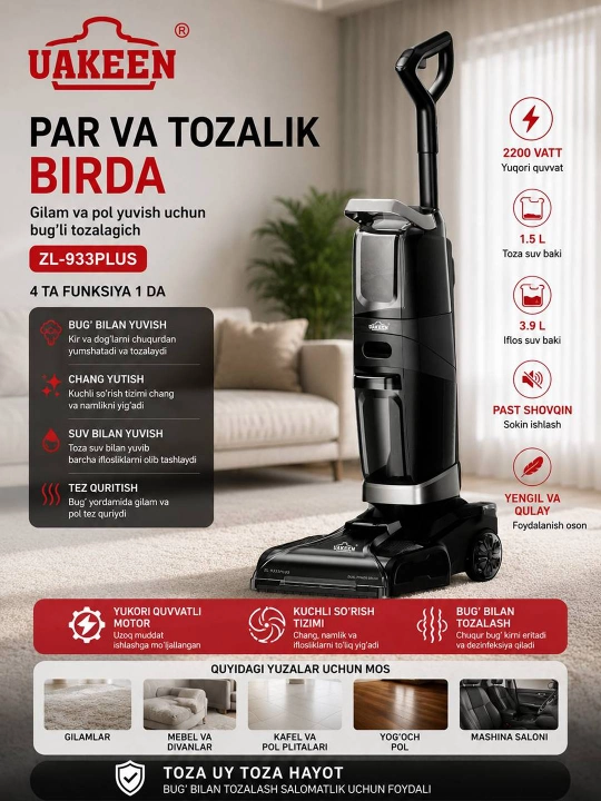 UAKEEN ZL-933PLUS Паровая швабра и моющий пылесос 4 в 1