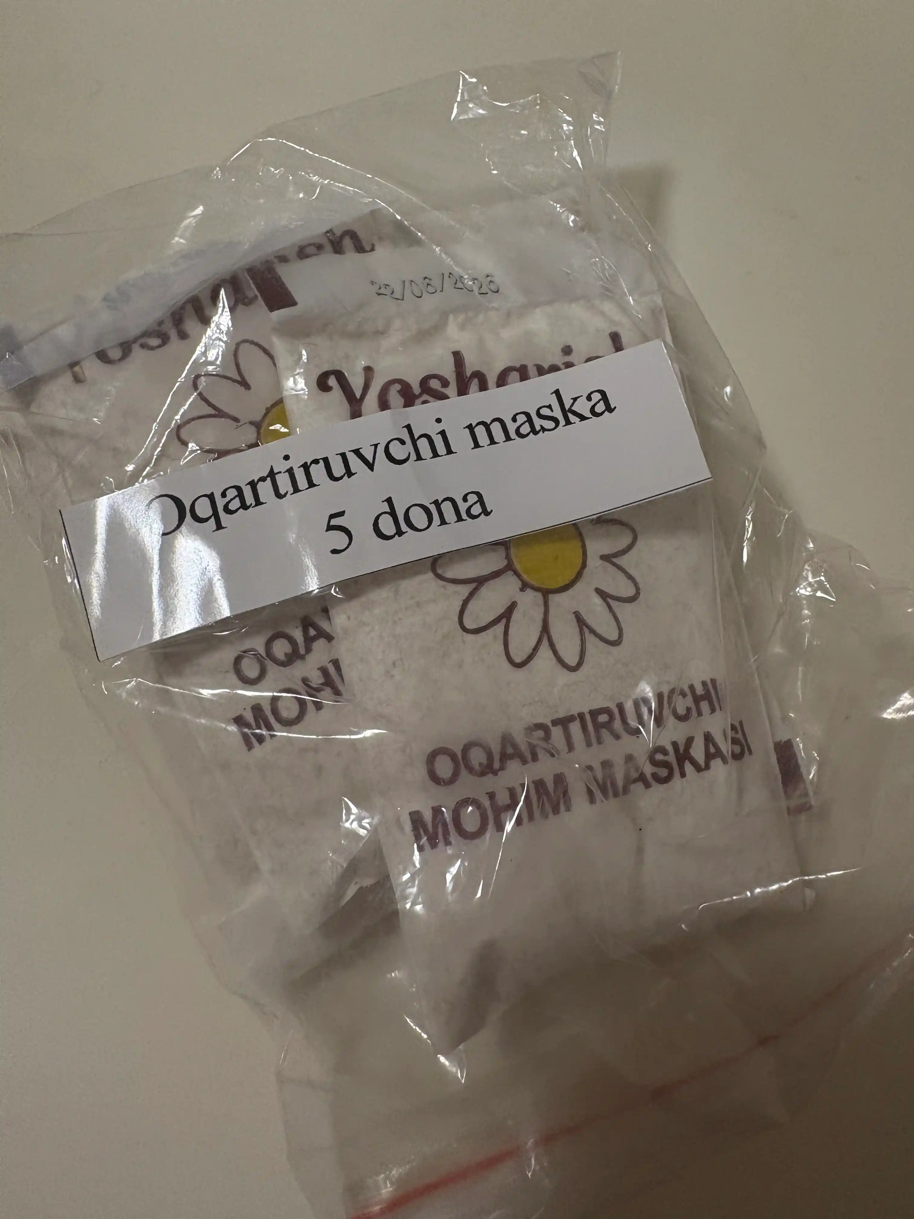 Отбеливающая маска Mohim (5), 100 г